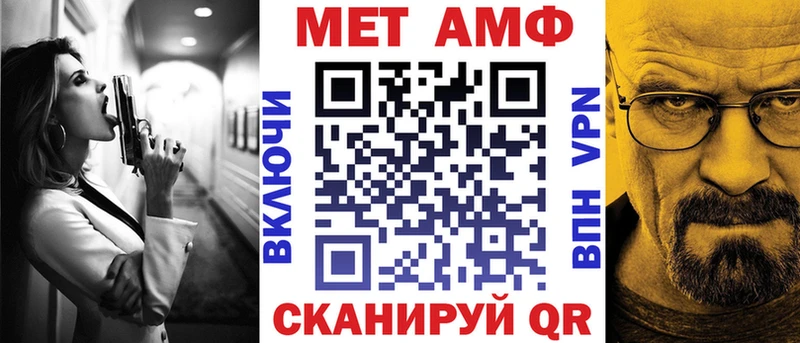 Amphetamine Premium где купить наркоту Комсомольск-на-Амуре