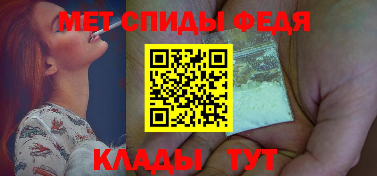 Комсомольск-на-Амуре  Amphetamine Розовый  АМФЕТАМИН  Вход с VPN 
