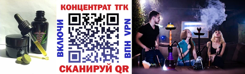 Cannafood конопля shop Telegram Комсомольск-на-Амуре