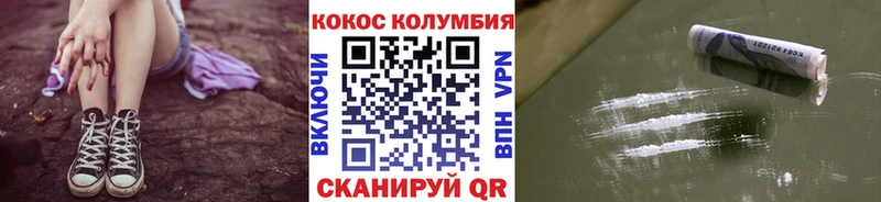 что такое   Комсомольск-на-Амуре  Кокаин Боливия 