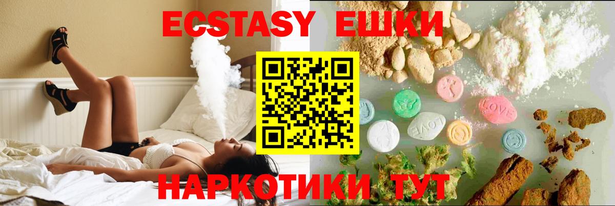 A-PVP Комсомольск-на-Амуре