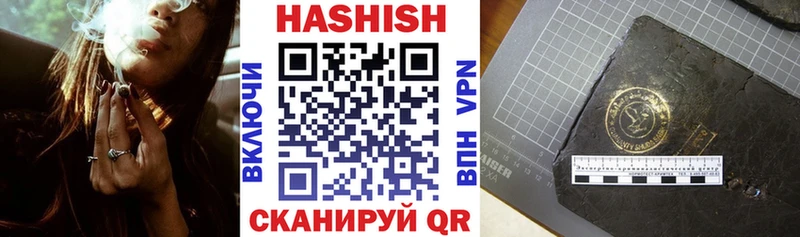 Гашиш Premium  Комсомольск-на-Амуре 
