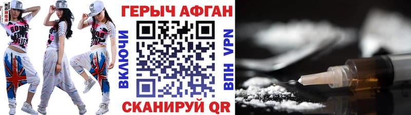 MEGA зеркало  Комсомольск-на-Амуре  Героин гречка 