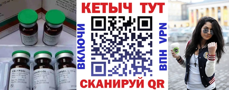 Кетамин ketamine наркошоп Комсомольск-на-Амуре