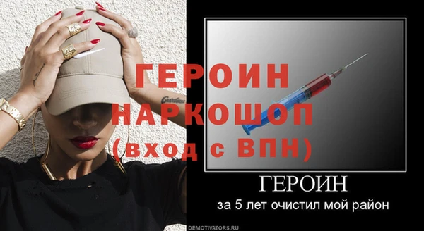 винт Инсар
