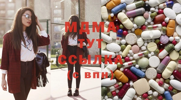 винт Инсар