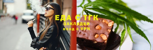прущие крисы Инта