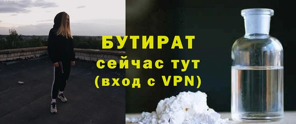 прущие крисы Инта
