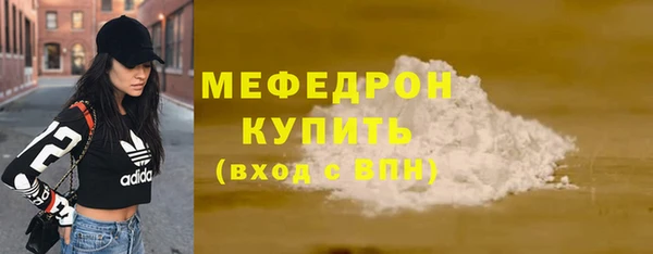 винт Инсар