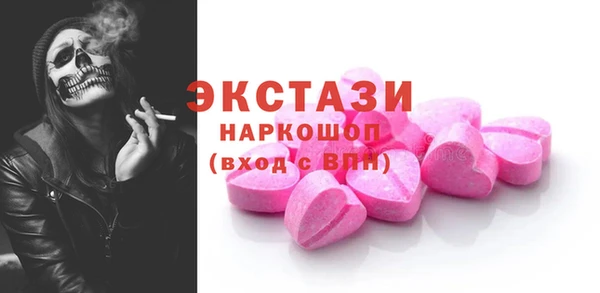 винт Инсар