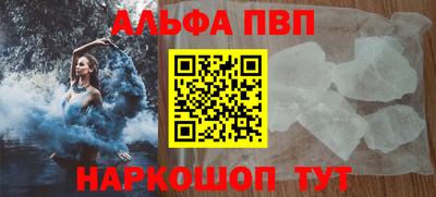 молекула духа Волжский