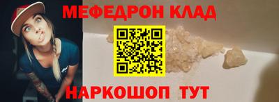 герыч Волжск