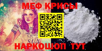 герыч Волжск
