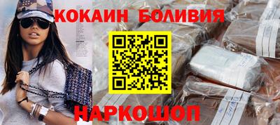 синтетический гашиш Волгодонск
