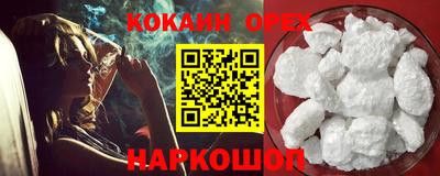 синтетический гашиш Волгодонск