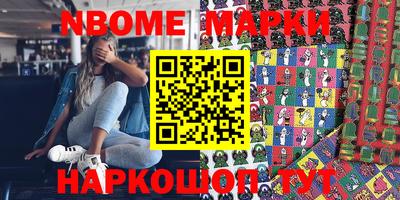 герыч Волжск