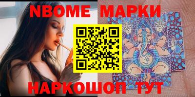 эйфоретик Волжск