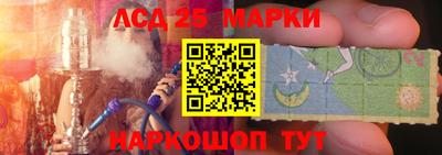 синтетический гашиш Волгодонск