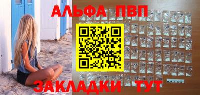 эйфоретик Волжск