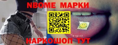 дмт Волжский