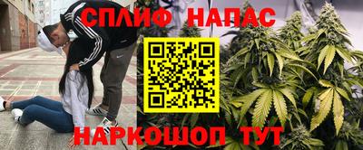 синтетический гашиш Волгодонск