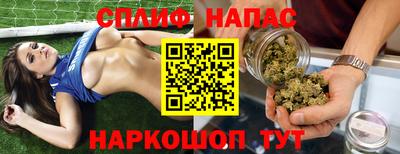 эйфоретик Волжск