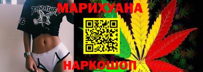 синтетический гашиш Волгодонск