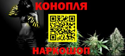 синтетический гашиш Волгодонск