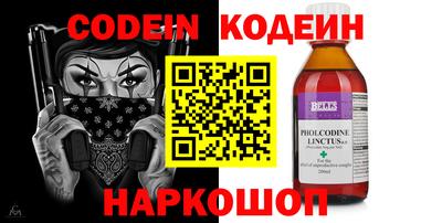 эйфоретик Волжск