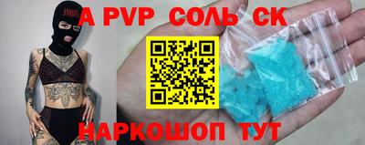 дмт Волжский