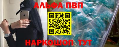 синтетический гашиш Волгодонск