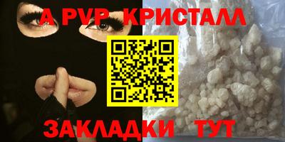 синтетический гашиш Волгодонск