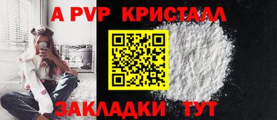 синтетический гашиш Волгодонск