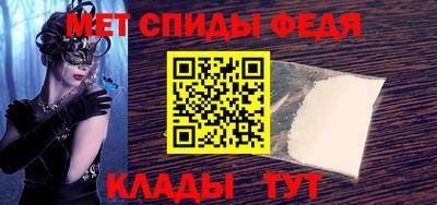 синтетический гашиш Волгодонск