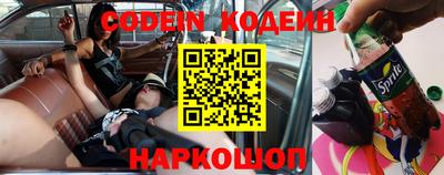 молекула духа Волжский