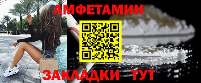синтетический гашиш Волгодонск