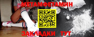 молекула духа Волжский