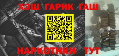 гидропоника Волгодонск