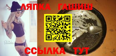 молекула духа Волжский