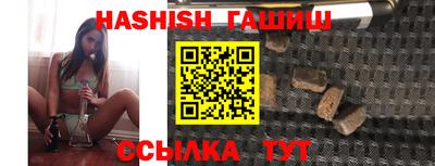 гидропоника Волгодонск