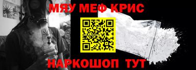 синтетический гашиш Волгодонск