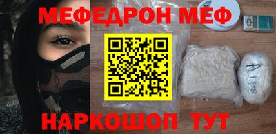 герыч Волжск