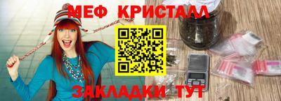 синтетический гашиш Волгодонск