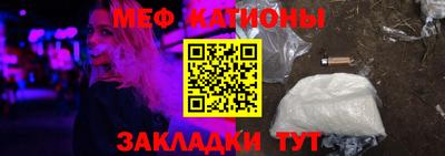 молекула духа Волжский