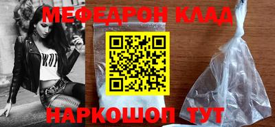 герыч Волжск
