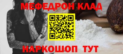 герыч Волжск