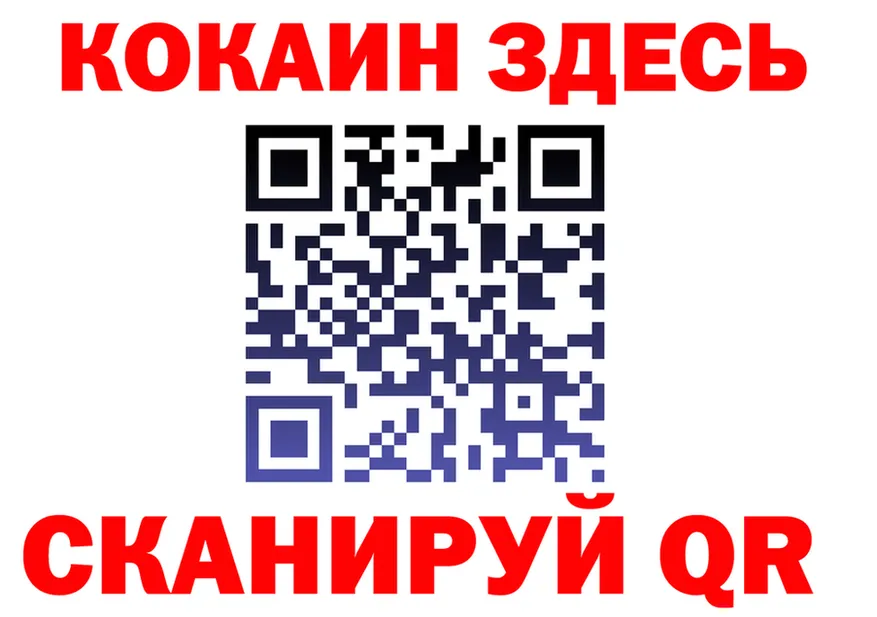 АМФ Premium как войти это hydra Комсомольск-на-Амуре