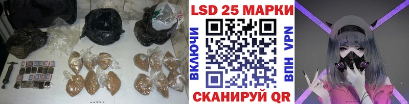 ЛСД экстази кислота  Комсомольск-на-Амуре 