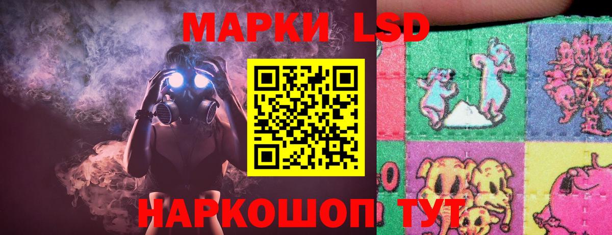 Комсомольск-на-Амуре  Лсд 25 экстази кислота  Вход с VPN 