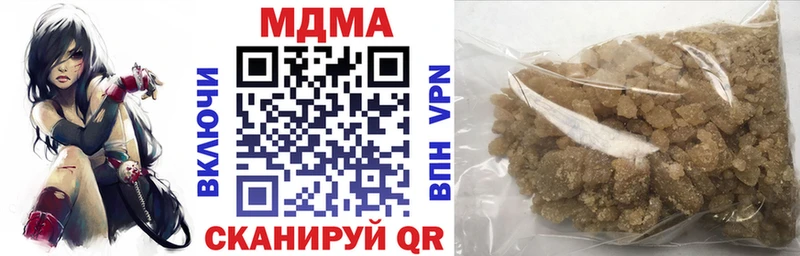 ОМГ ОМГ   Комсомольск-на-Амуре  МДМА VHQ  купить  